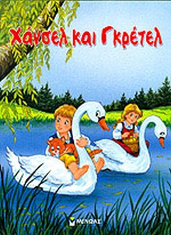 Μη διαθέσιμο εξώφυλλο