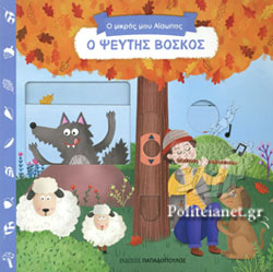 Μη διαθέσιμο εξώφυλλο