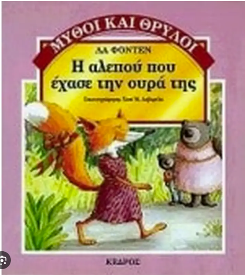 Μη διαθέσιμο εξώφυλλο